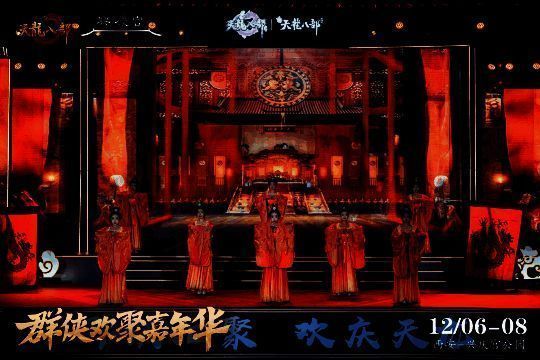 沉浸式舞台剧表演图2