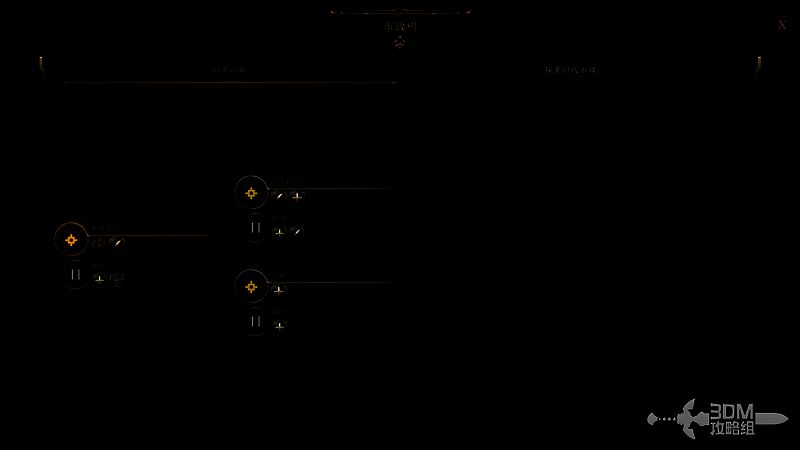 印加文明市政树图片