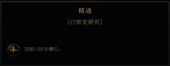 文明7高棉文明旋转金轮相关图片2