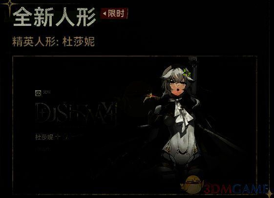 少女前线2追放相关图片3