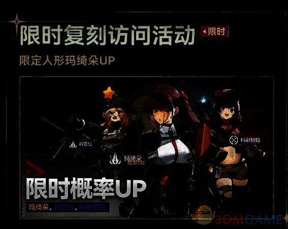 少女前线2追放相关图片4