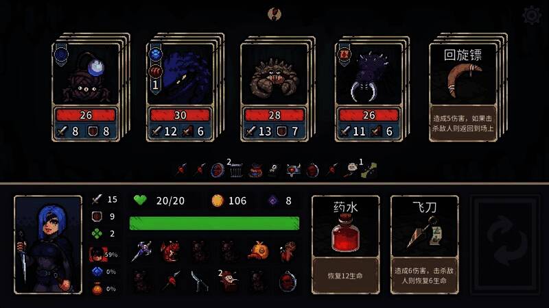 《迷失之径》相关图片3