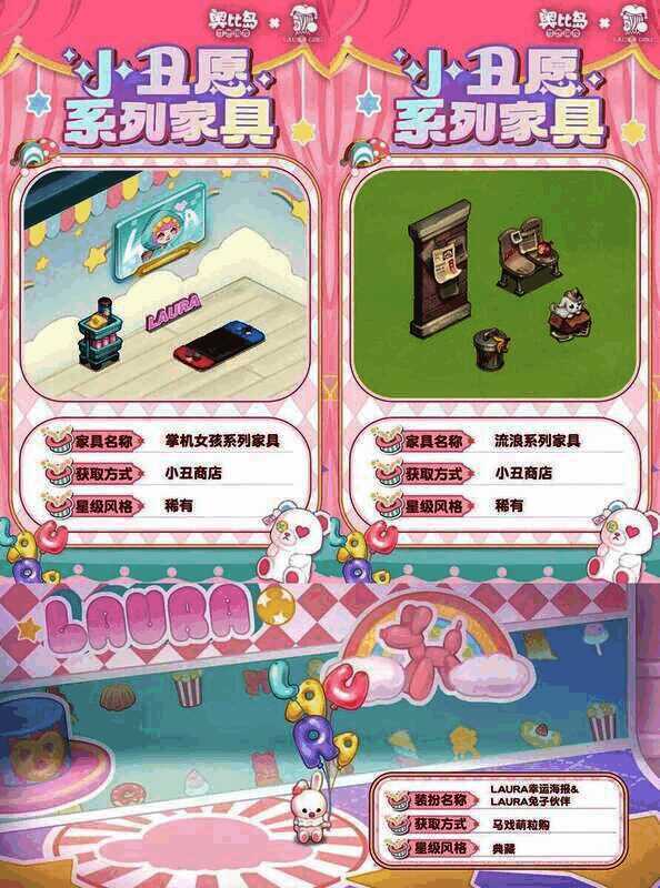 活动奖励展示图4