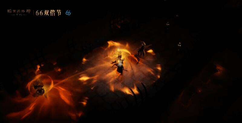 《暗黑破坏神：不朽》66双倍节宣传图2