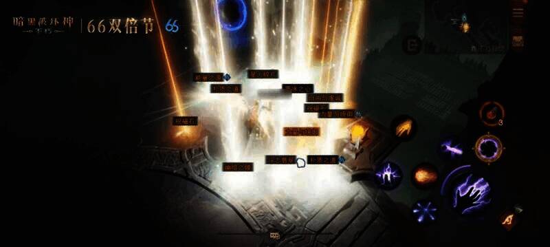 《暗黑破坏神：不朽》传奇宝石双倍掉落宣传图