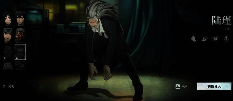 异人之下五雷符相关图片2