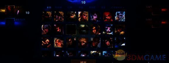 英雄选择时间画面