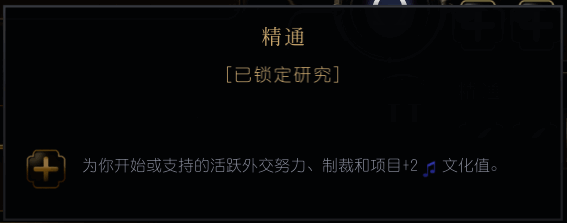 公民大会相关配图2