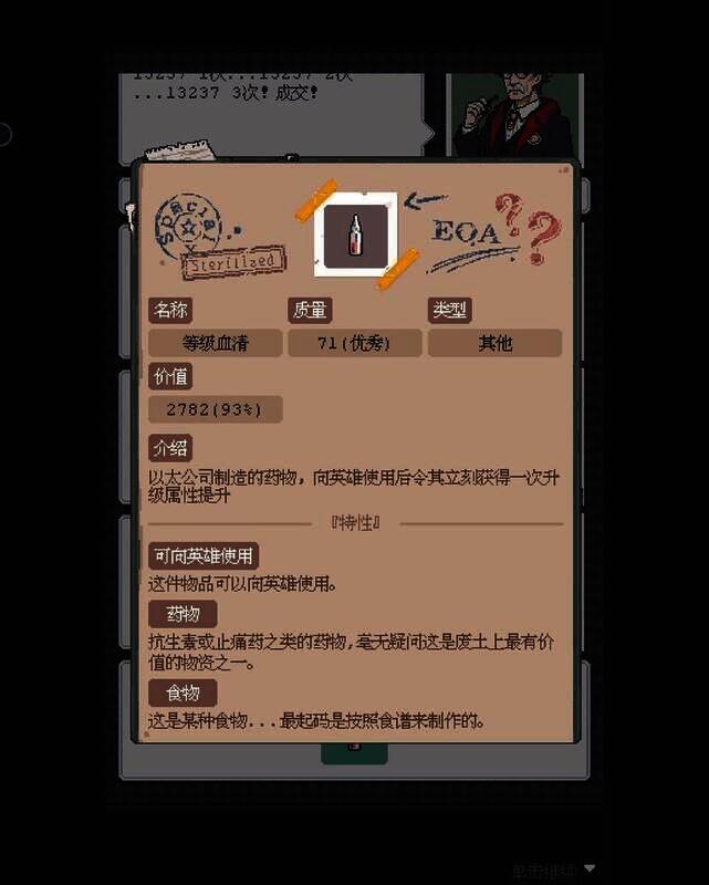 废土新世界城镇相关图片