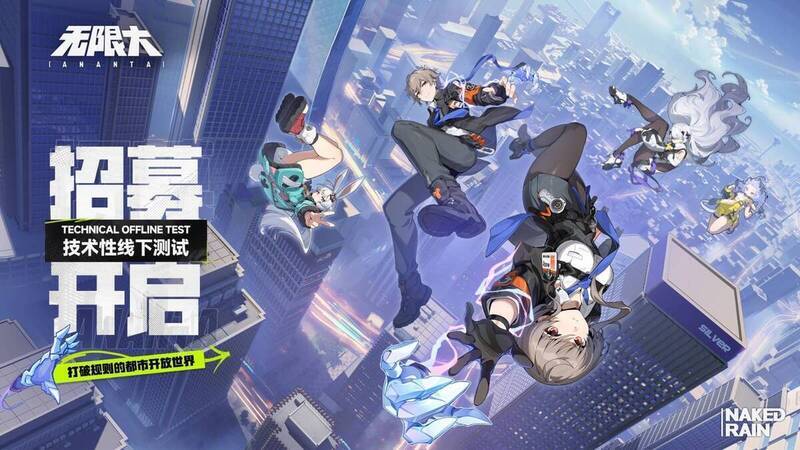 《无限大》测试相关图片