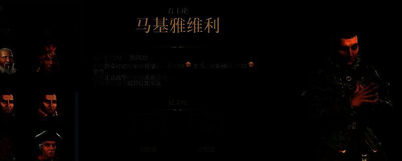 《文明7》相关配图1