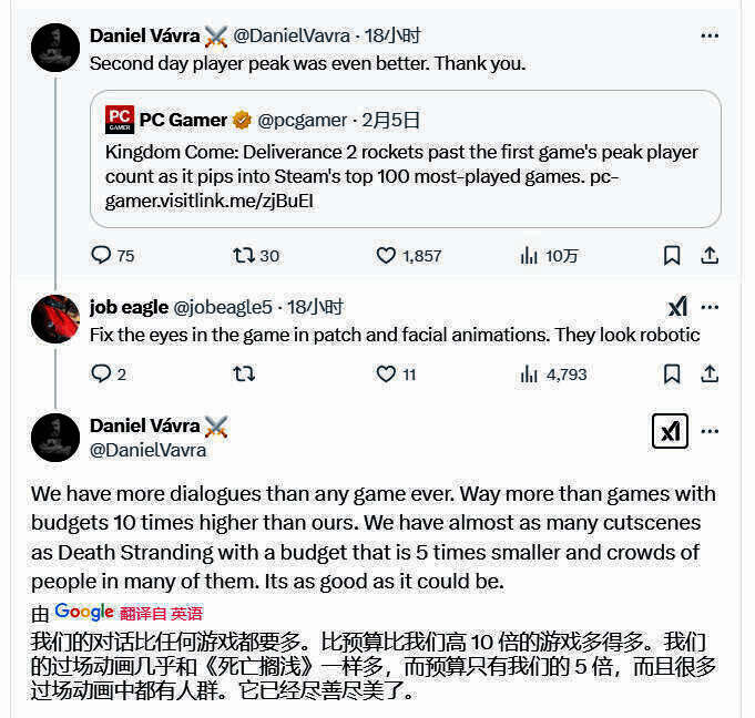 《天国：拯救2》相关图片4