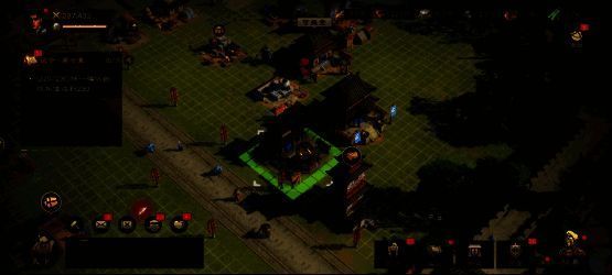 《偃武》主城建筑自由摆放画面