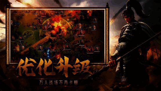 《偃武》技术支持相关画面