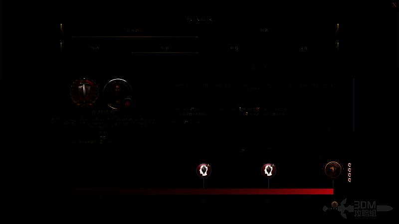 《文明7》军事胜利相关截图1