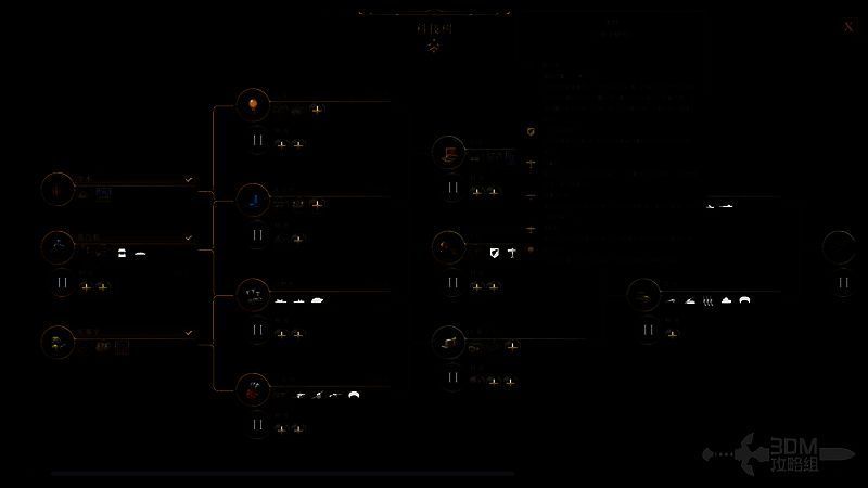 《文明7》科技点选择相关截图