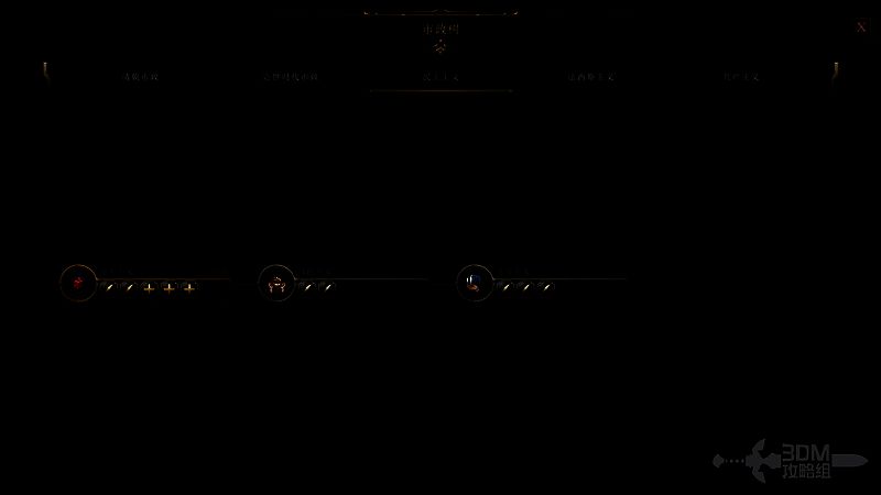 《文明7》民主主义相关截图