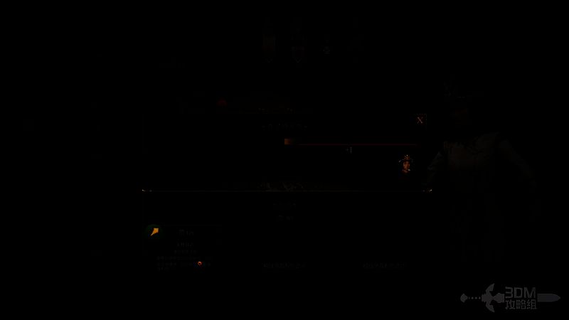 《文明7》游戏画面细节