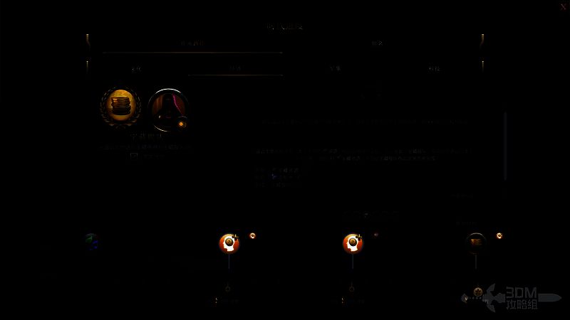 《文明7》宝藏舰队生成画面