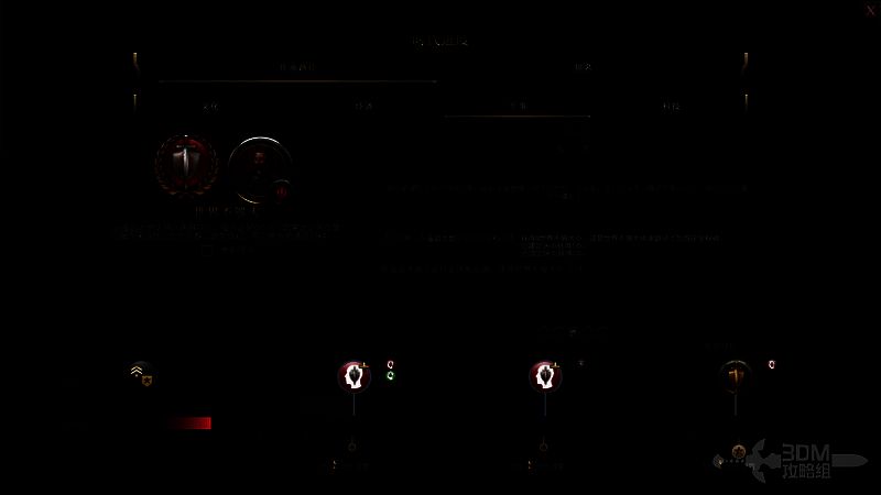 《文明7》军事征服画面