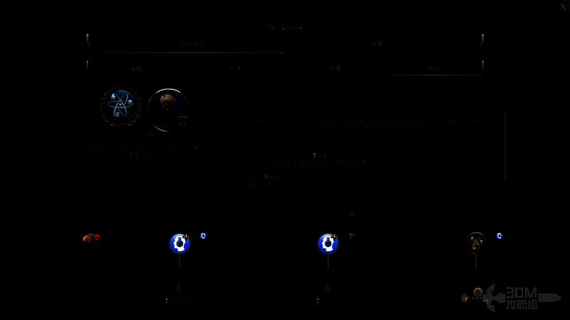 《文明7》科技产出界面