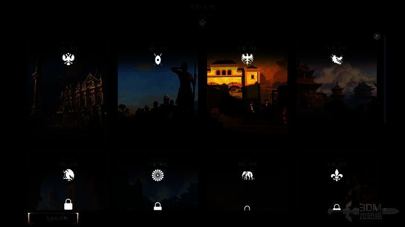 《文明7》新大陆占领画面