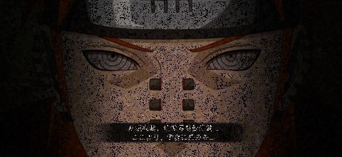 佩恩六道诞生相关画面