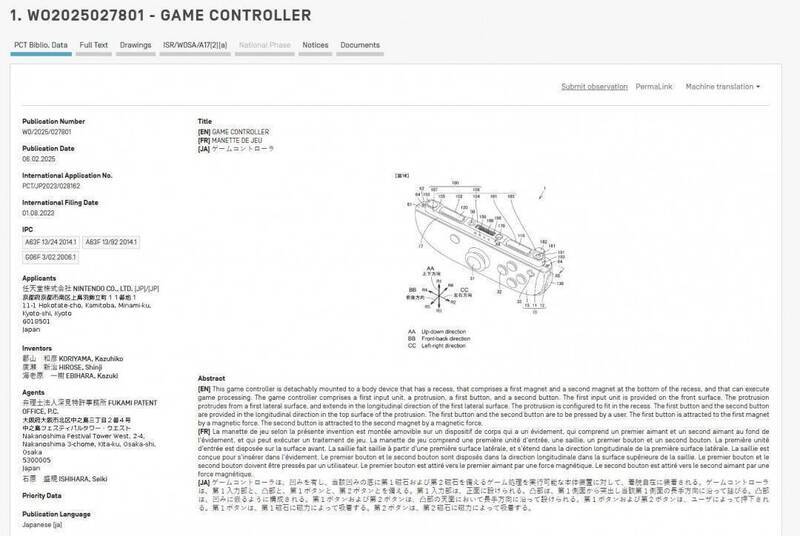 Switch 2相关图片2