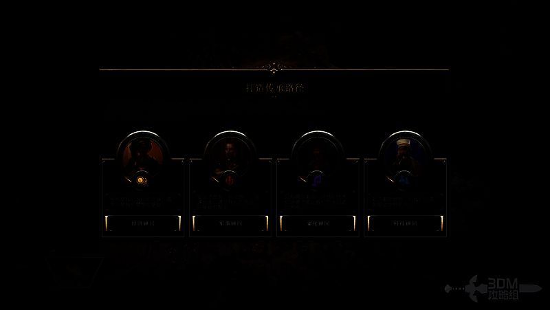 《文明7》相关游戏画面6