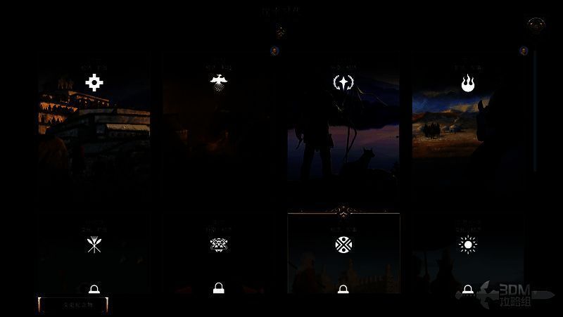 《文明7》相关游戏画面11