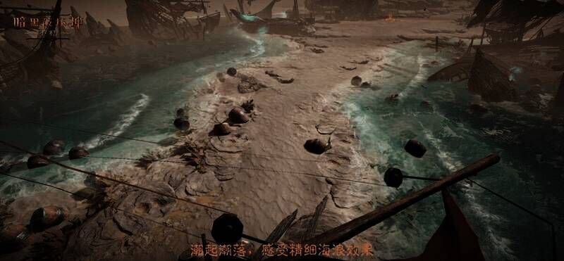 《暗黑破坏神：不朽》水体表现画面