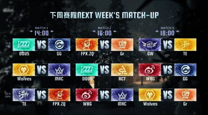 赛事预告相关图片