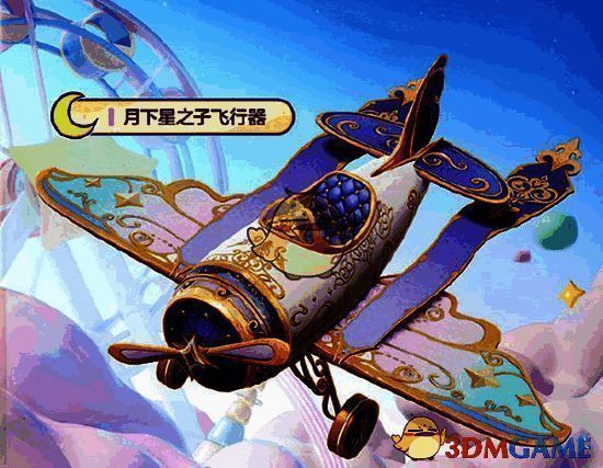 枪械套装皮肤图1