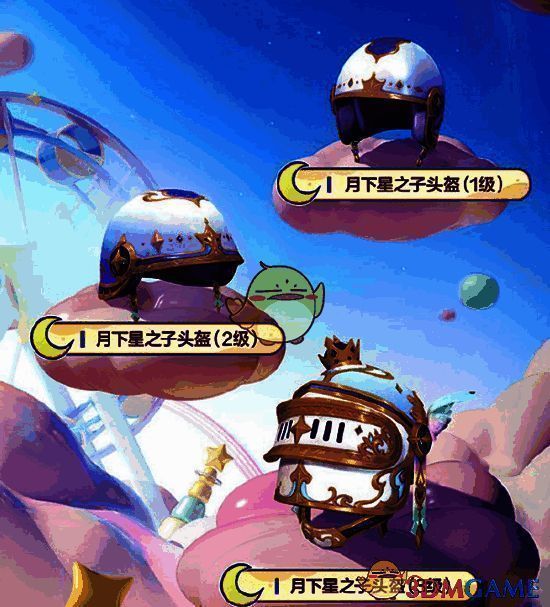 枪械套装皮肤图3