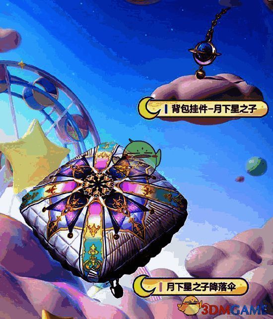 枪械套装皮肤图5