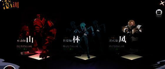 《异人之下》火猿BOSS画面