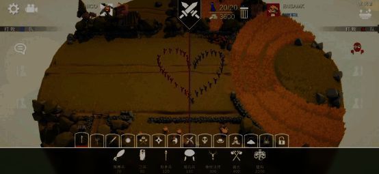 移动端联机界面截图