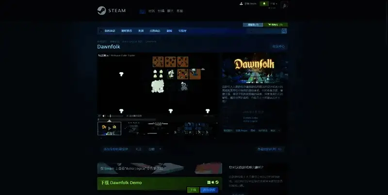 《黎明之人》相关图片2