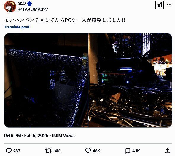 《怪物猎人：荒野》硬件测试相关场景