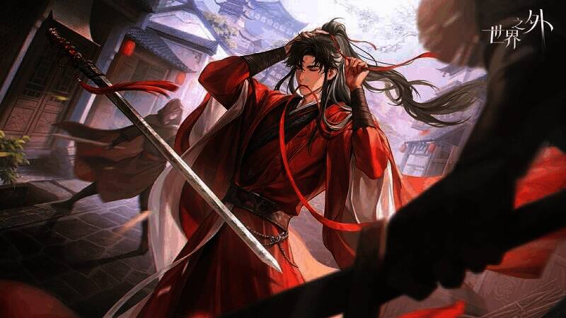 《世界之外》游戏相关画面1