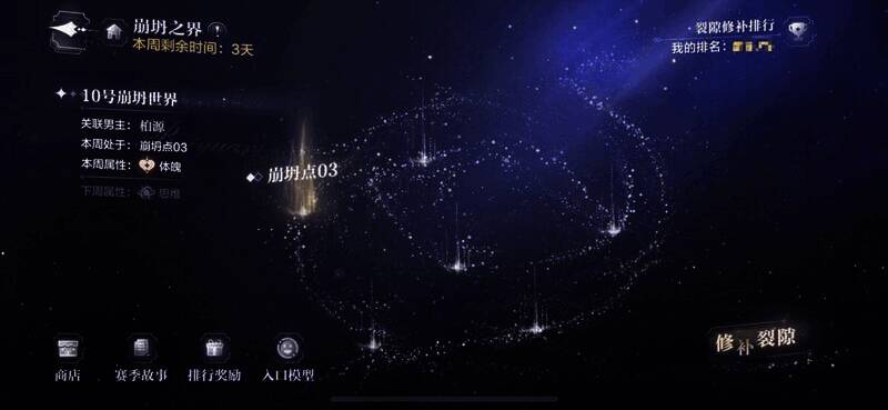 《世界之外》游戏相关画面2