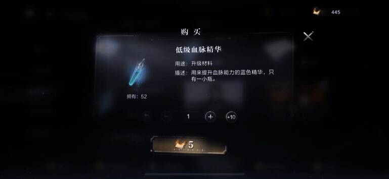 《世界之外》游戏相关画面5