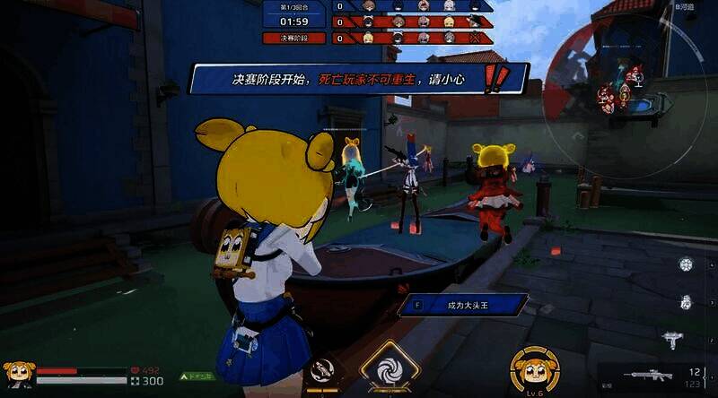 《卡拉彼丘》大头王战斗画面3