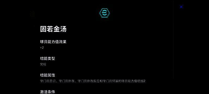 迪达点球大战精彩瞬间图