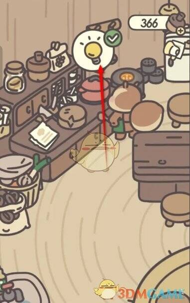 消耗面粉和萝卜进行研究制作的界面图片