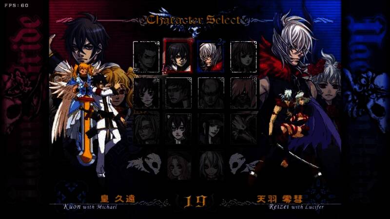 《恶魔新娘:ADDITIONAL GAIN》游戏截图3