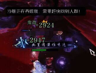 加鲁沙包吞噬机制图片