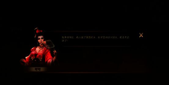 取道女儿国关卡图片