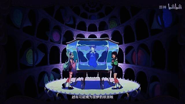 《原神》梦见月瑞希角色PV视频截图5