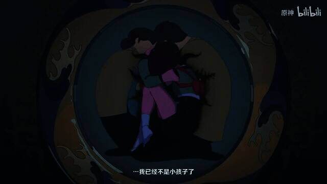 《原神》梦见月瑞希角色PV视频截图6